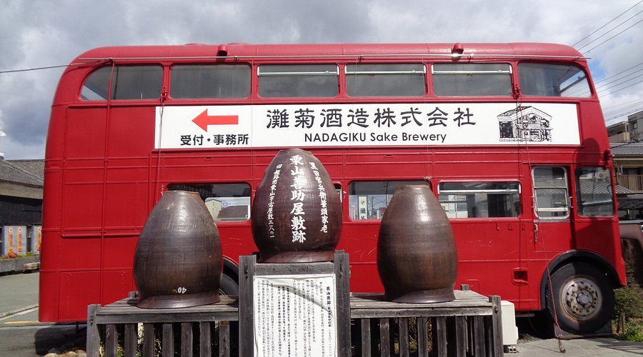 🍶 나다기쿠 주조 (나다기쿠슈조) 이미지 1